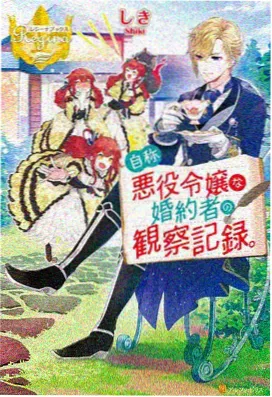 74影院科幻动画星轨之外海报