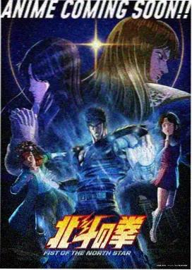 74影院奇幻动画银砂旅人海报