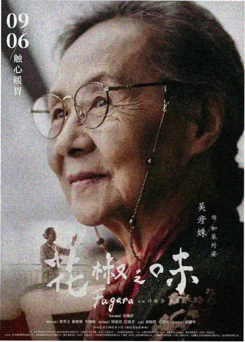 74影院成长动画少年与鲸海报